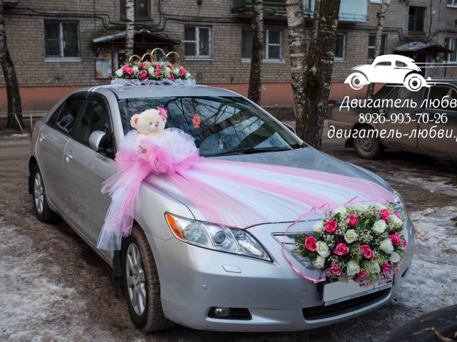 Прокат автомобильных украшений на свадебное торжество — Клубничное мороженое